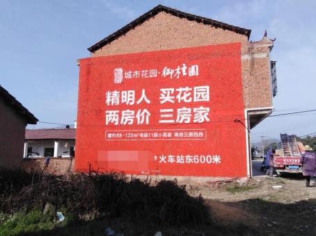 西林如何让墙体广告展现最大化效果