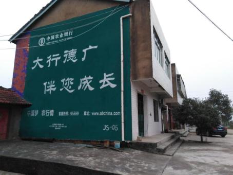 西林制作墙体广告应该关注的问题