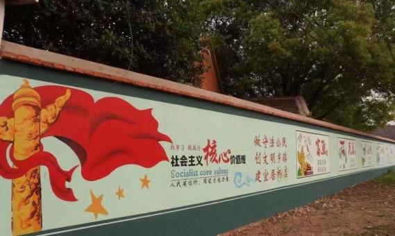 西林墙体广告之彩绘