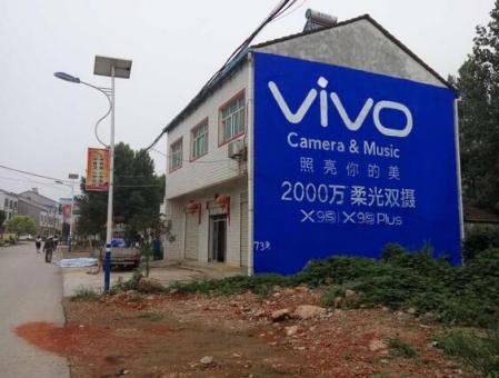 西林刷墙广告和喷绘墙体广告哪个效果好？