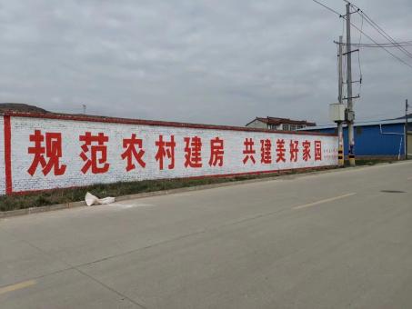 西林墙体广告投放需要注意的三点