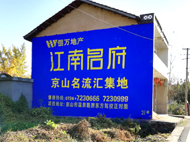 西林墙体广告的选址原则