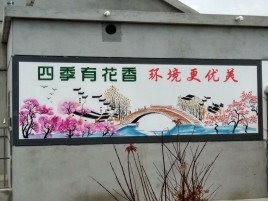 西林墙绘的特点和形势