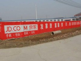 西林户外墙体广告效果听得见