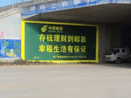 西林墙体广告的整合营销的新方式