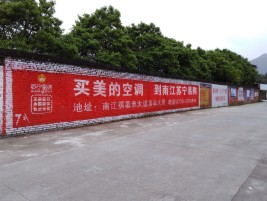 西林墙体广告对比传统广告媒介的优势