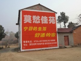 西林如何合理的选择户外广告投放