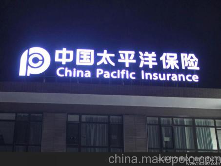 西林背光发光字原来有这么多优势,难怪有眼光的客户都选它