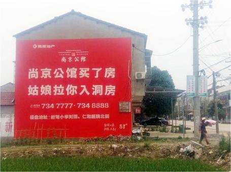 西林做户外墙体广告，一定要避开这4大雷区