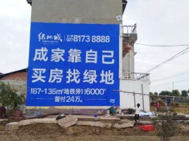 西林墙体广告位置选择重要性