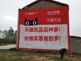 西林互联网广告横飞的当下，为什么最受欢迎的依然是户外墙体广告？