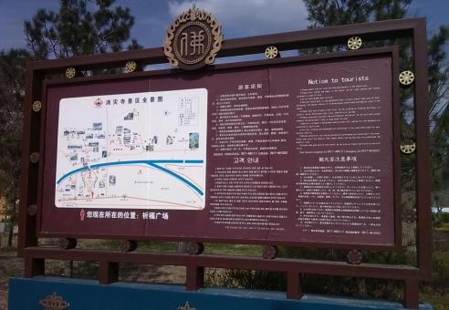 西林标识标牌的类别有哪些？怎么区分有依据？