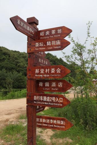 西林标识标牌的类别有哪些？制作工艺都有哪些要求？看完就懂了！