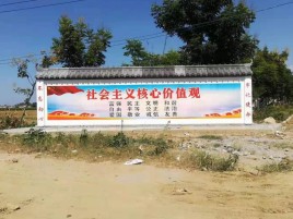 西林墙体彩绘环保吗？有哪些优点呢？
