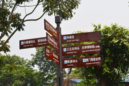 西林5A景区标识标牌系统规范性