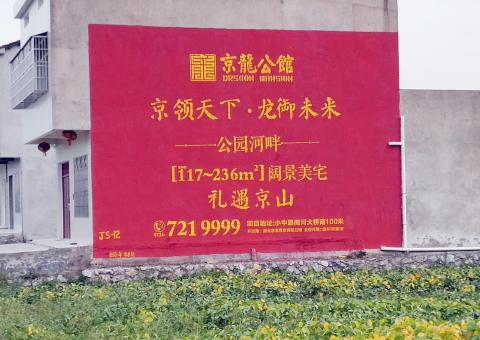 西林墙体广告为何成为户外媒体新霸主