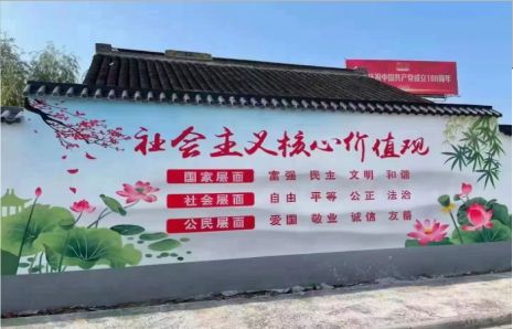 西林墙体彩绘材料