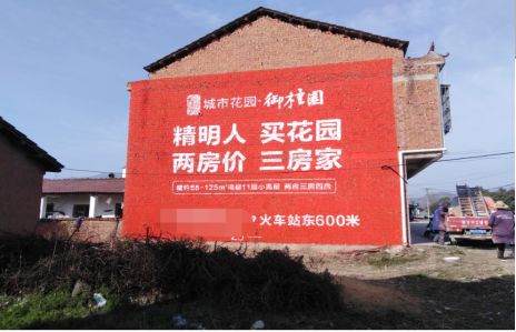 西林如何让湖北墙体广告展现好的效果？