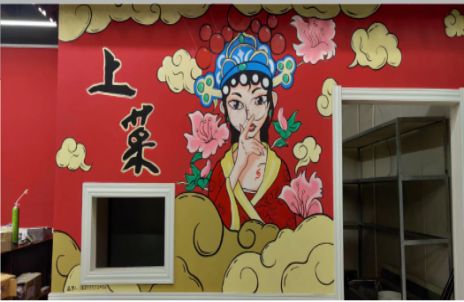 西林墙体彩绘的发展和应用