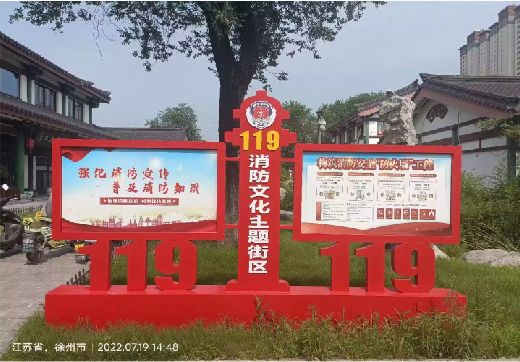 西林宣传栏制作工艺