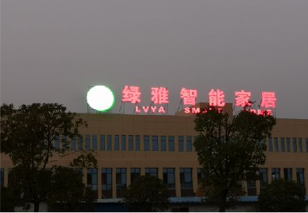 西林楼顶冲孔发光字是怎么安装的?