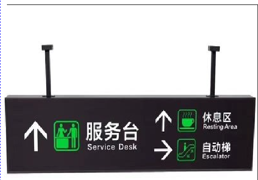 西林吊牌灯箱制作流程。