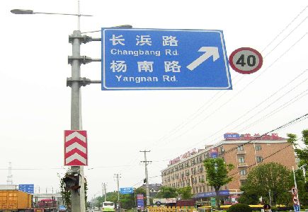 西林标识牌质量保证措施