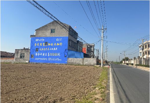 西林墙体广告用的是什么漆？