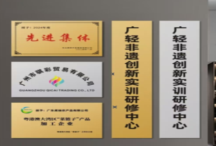 西林不锈钢腐蚀牌制作流程