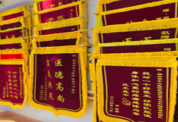西林锦旗类型