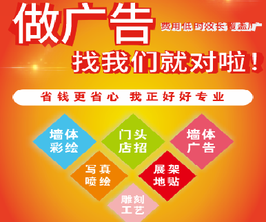 西林户外广告安装知识。