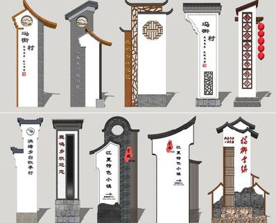 西林美丽乡村标识标牌有哪些分类？