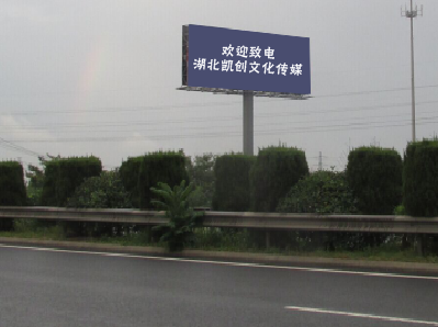 西林大型户外广告多久换一次？