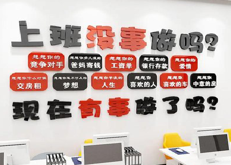 西林如何利用亚克力制作公司文化墙？