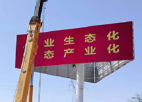 西林广告牌制作设计的重要因素。