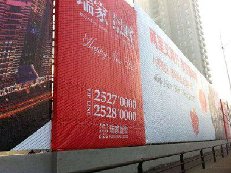 西林如何长久保持户外喷画的质量？