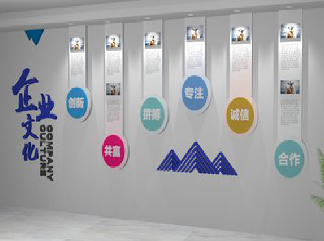 西林企业文化墙需要传递什么办公文化？