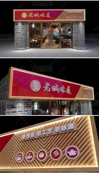 西林门头广告概念以及它的特点及优势