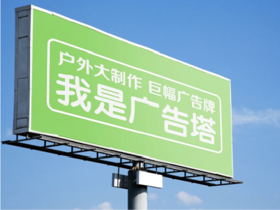 西林线下品牌宣传：户外广告的实际应用价值分析
