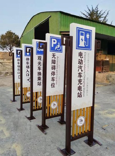 西林标识标牌常见的问题解析。
