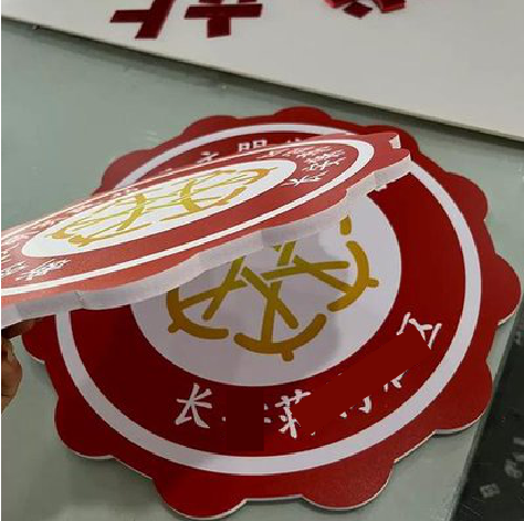 西林PVC加UV打印的过程梳理。
